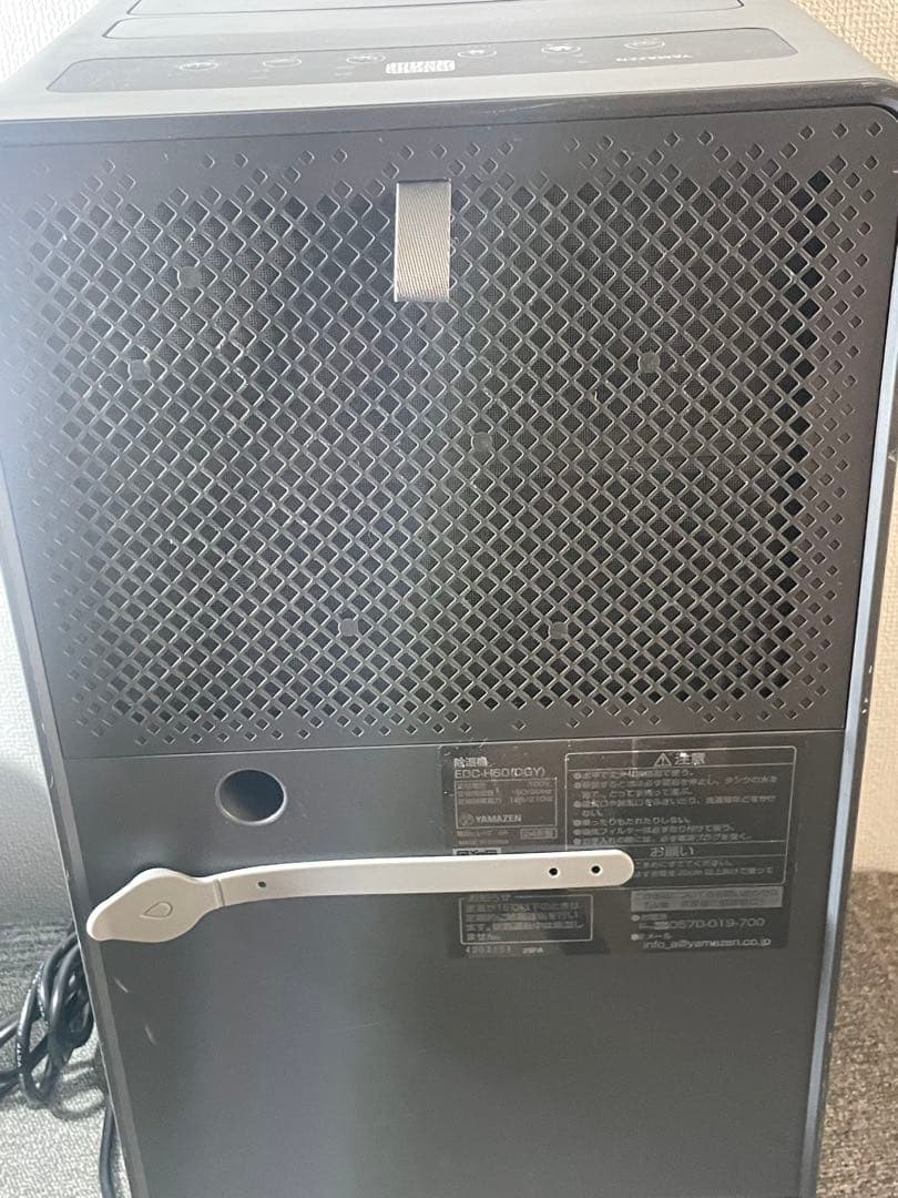 pp様の専門　YAMAZEN　衣類乾燥除湿機　EDC-H60　2024年製