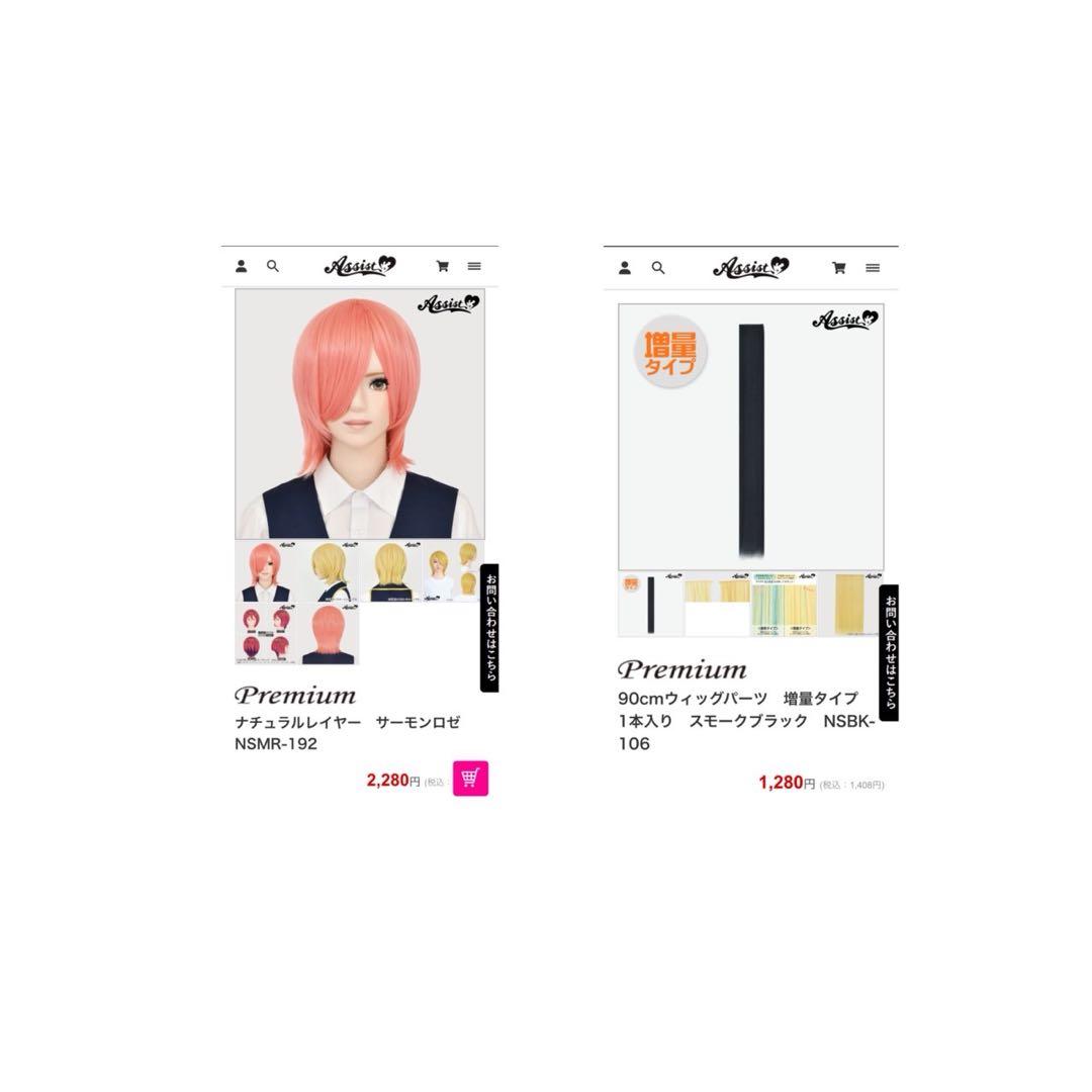 ぱお様お見積もり専用ページ