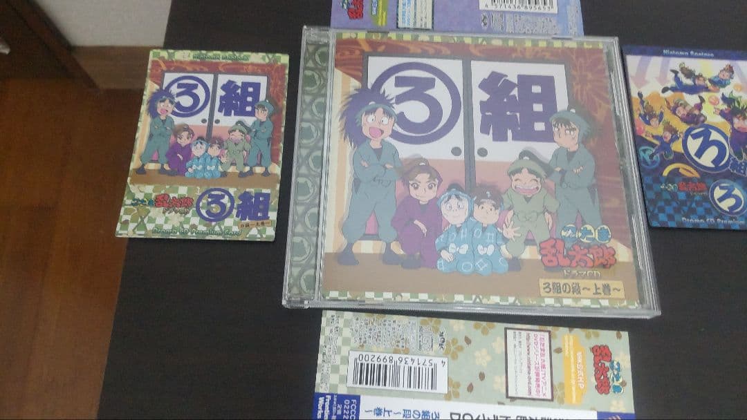 「忍たま乱太郎」ドラマCD い組　ろ組　は組　上中下全巻セット　収納BOXつき