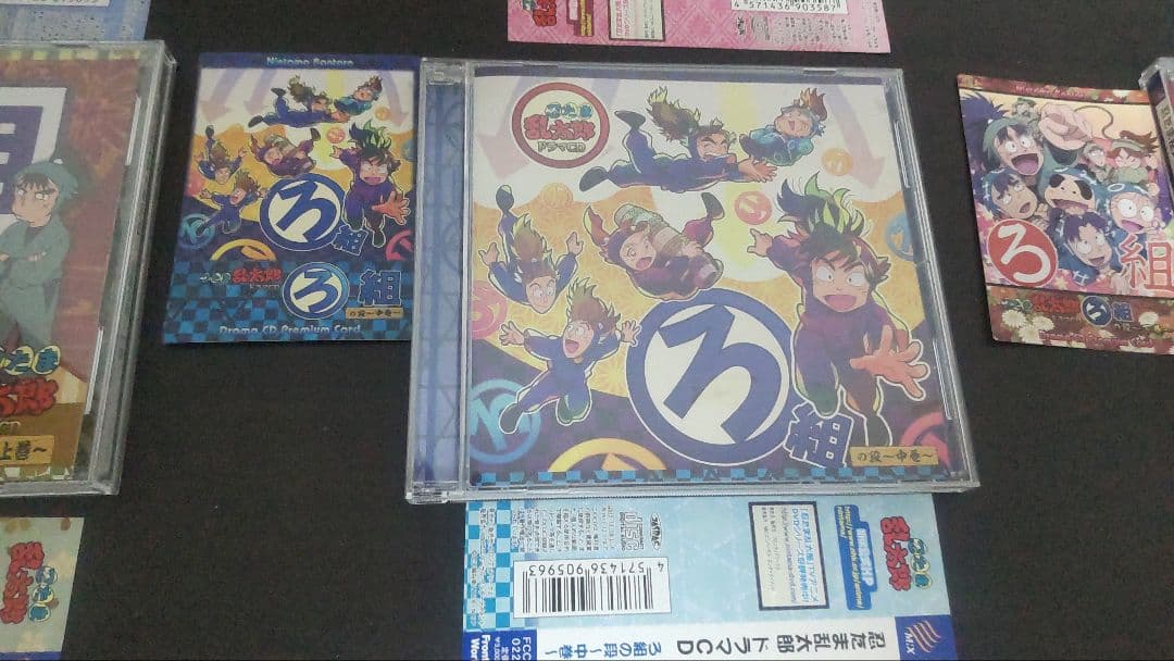 「忍たま乱太郎」ドラマCD い組　ろ組　は組　上中下全巻セット　収納BOXつき