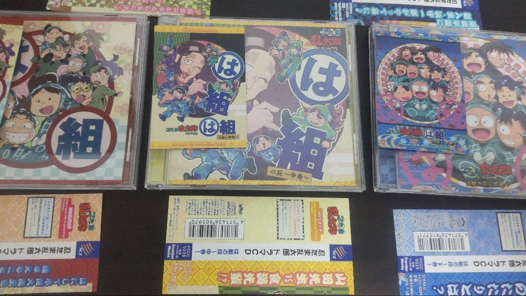 「忍たま乱太郎」ドラマCD い組　ろ組　は組　上中下全巻セット　収納BOXつき