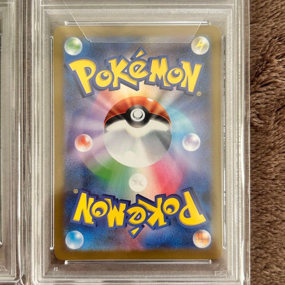 【PSA10】リーリエのアブリボン ARポケモンカード 鑑定品