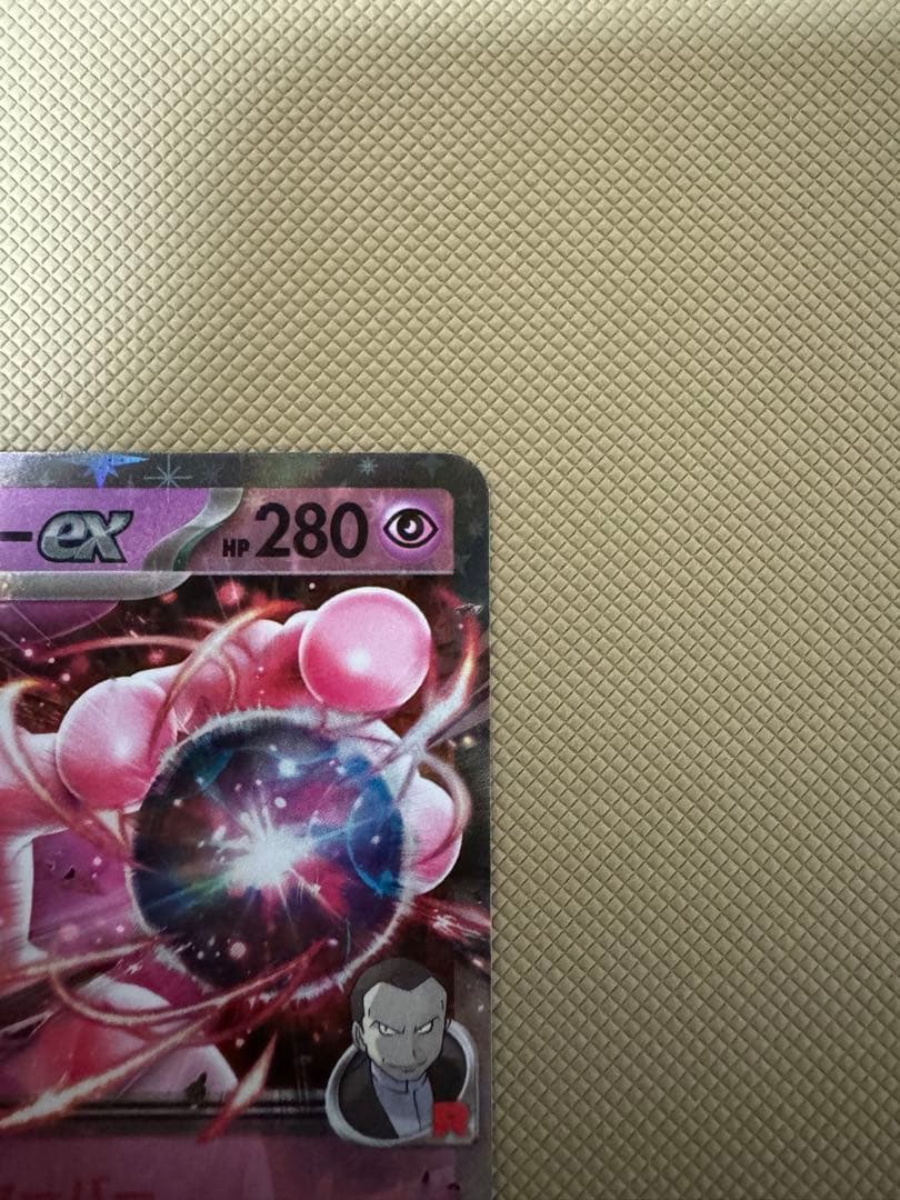 ロケット団のミュウツー プロモ CL ポケカ