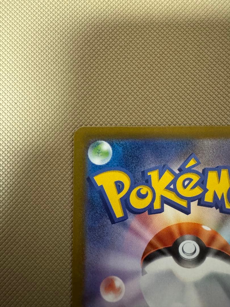 ロケット団のミュウツー プロモ CL ポケカ