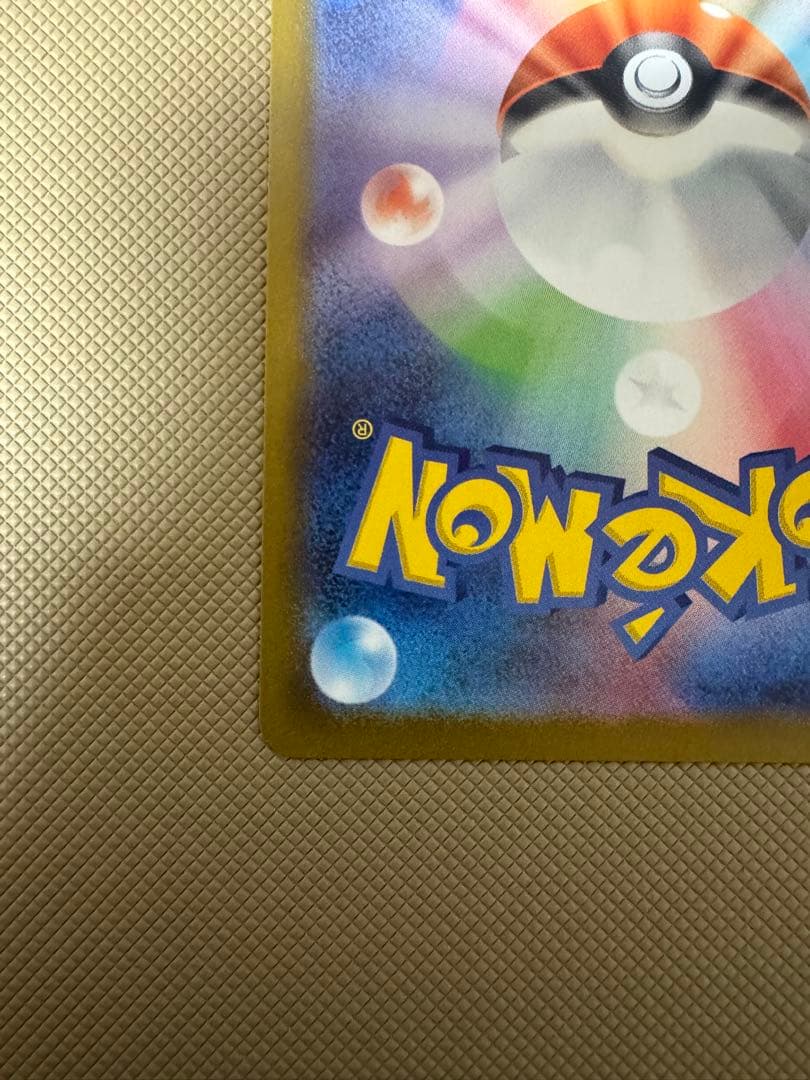 ロケット団のミュウツー プロモ CL ポケカ