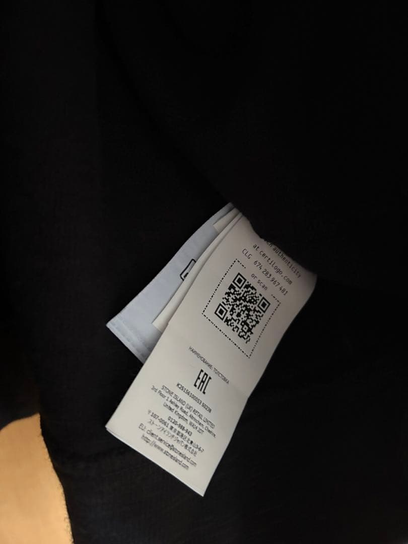 新品 ストーンアイランド スウェット トレーナー