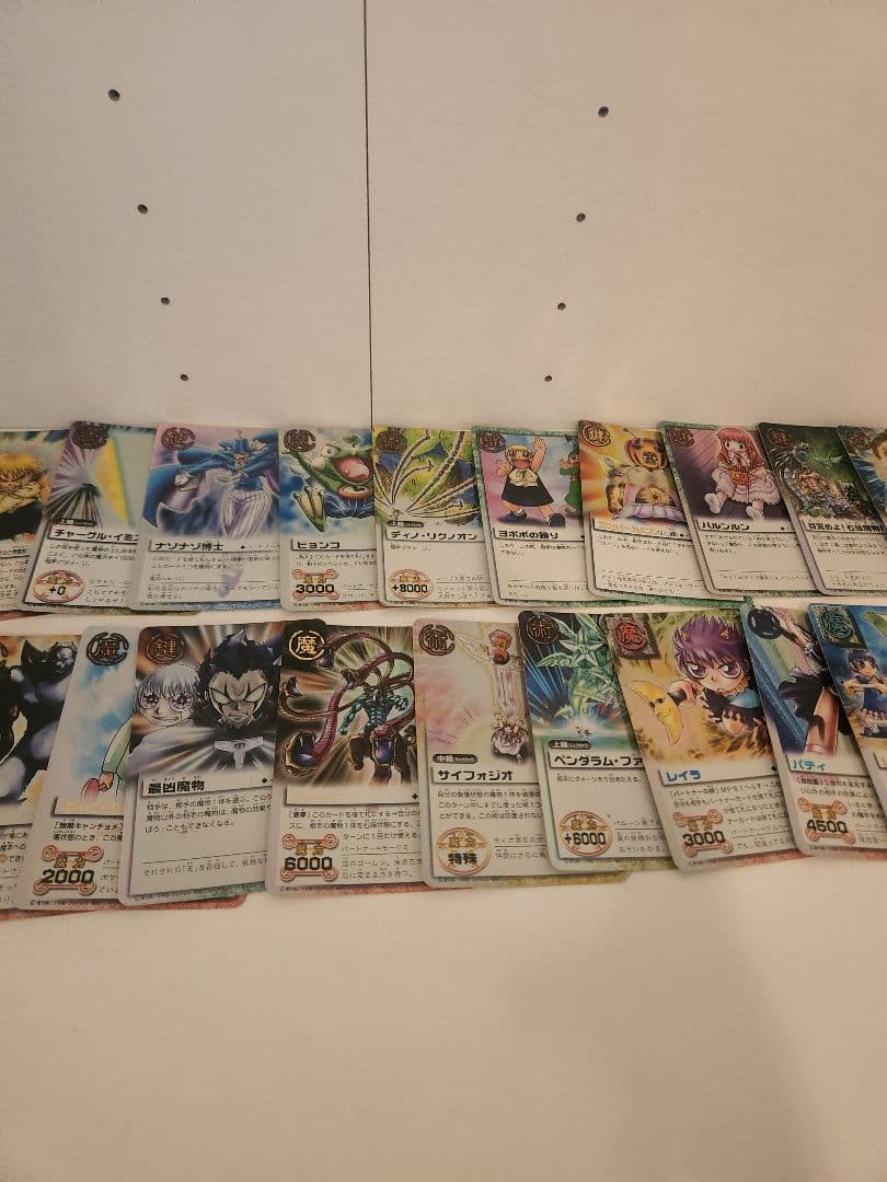 お*け様 金色のガッシュベル　カードゲーム