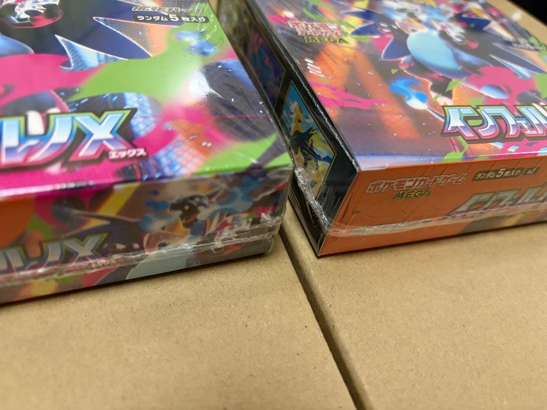 インフェルノX BOX シュリンク付き