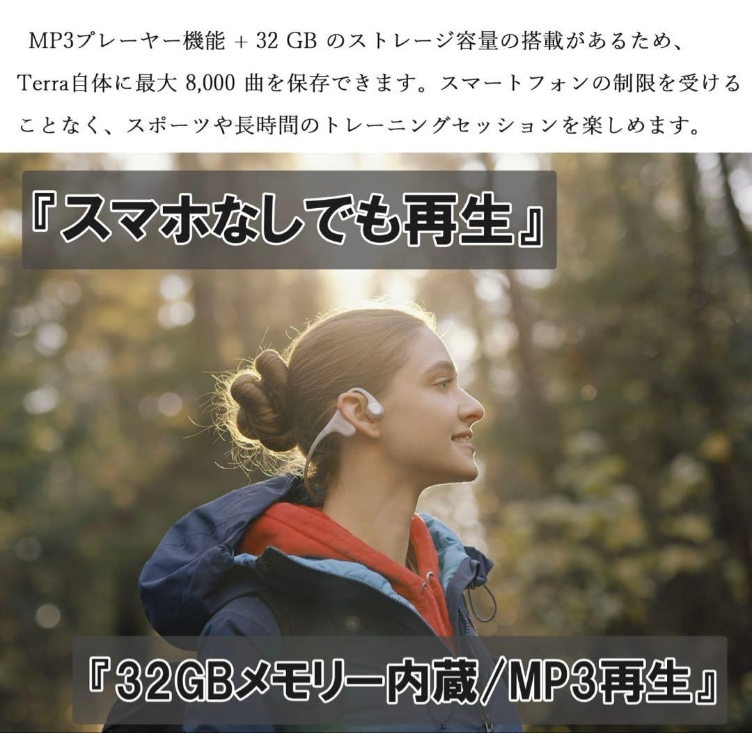 Mojawa HaptiFit TERRA 骨伝導 ヘッドフォン イヤホン