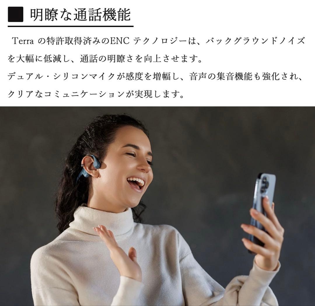 Mojawa HaptiFit TERRA 骨伝導 ヘッドフォン イヤホン