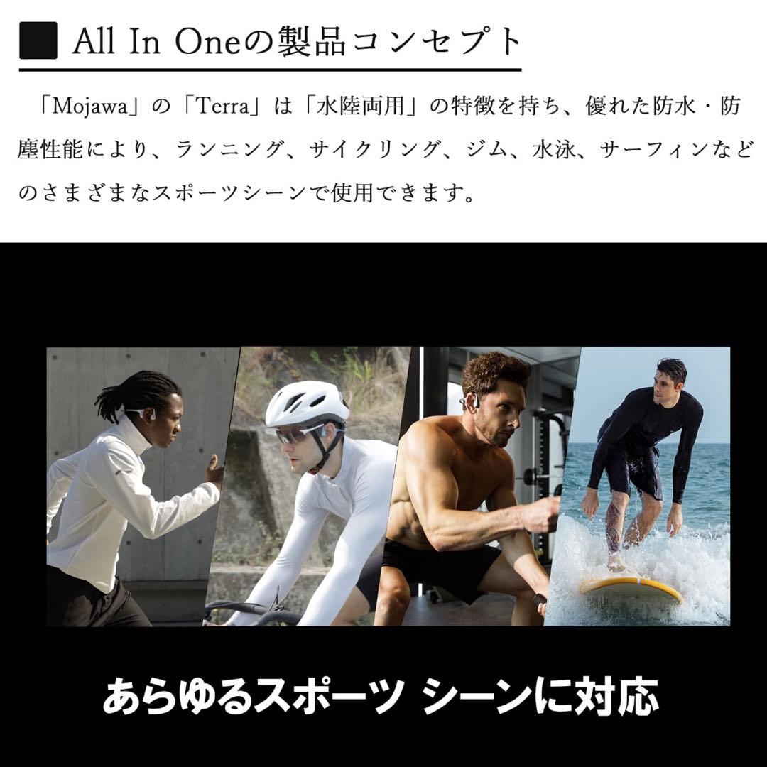Mojawa HaptiFit TERRA 骨伝導 ヘッドフォン イヤホン