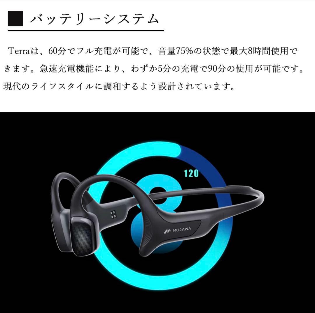 Mojawa HaptiFit TERRA 骨伝導 ヘッドフォン イヤホン