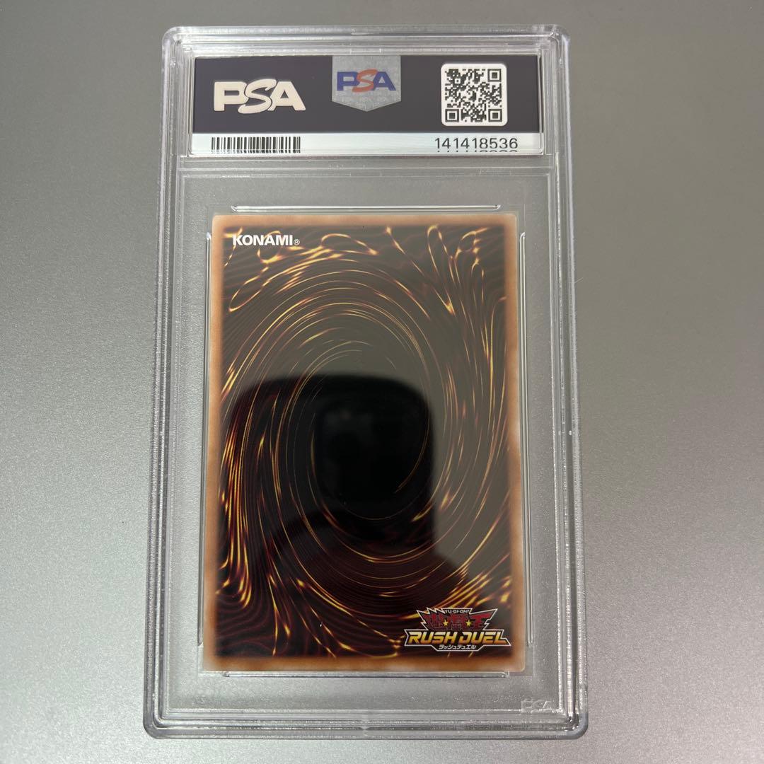 マジシャンオブブラックカオス オーバーラッシュ psa10 遊戯王