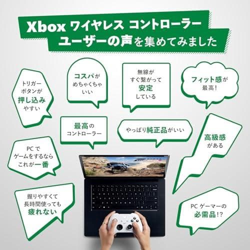 【純正品】Xbox ワイヤレス コントローラー + USB-C® ケーブルm