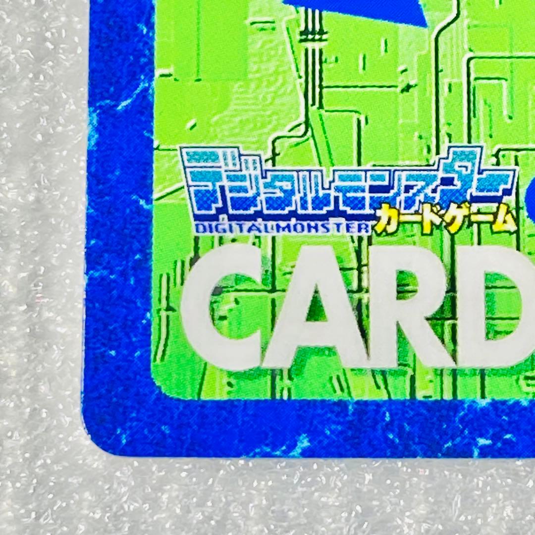 旧デジモン【Bx-108 アルファモン】2013 (1/2)【oka】