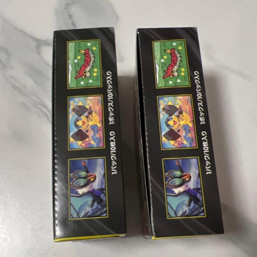 【新弾】MEGAドリームex 2BOX (当日発送)