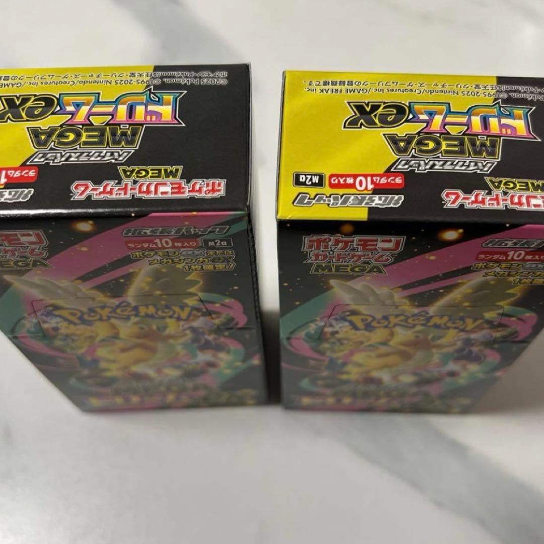 【新弾】MEGAドリームex 2BOX (当日発送)