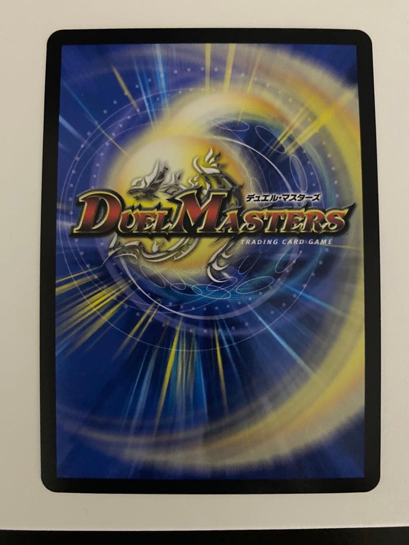 デュエルマスターズ 王導聖霊アルファディオス (DMR)シークレット