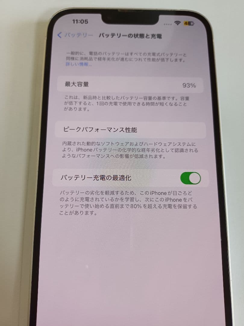 SIM フリーiPhone 14 Plus128G スターライト