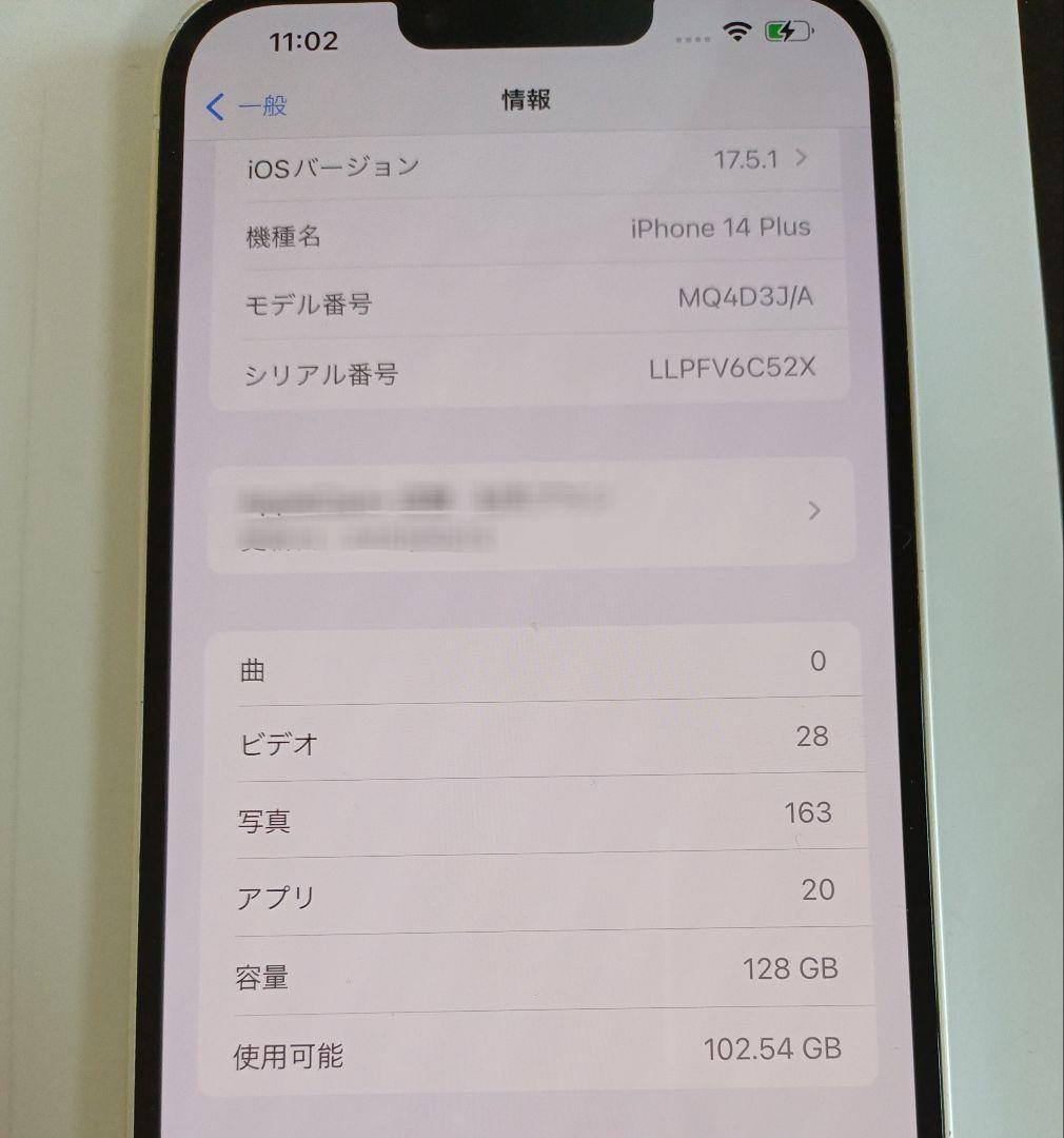SIM フリーiPhone 14 Plus128G スターライト