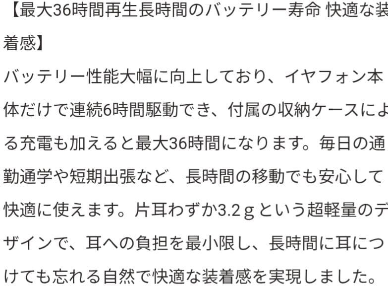 【 新品 】 AP3 ワイヤレスイヤホン　WHITE　④？