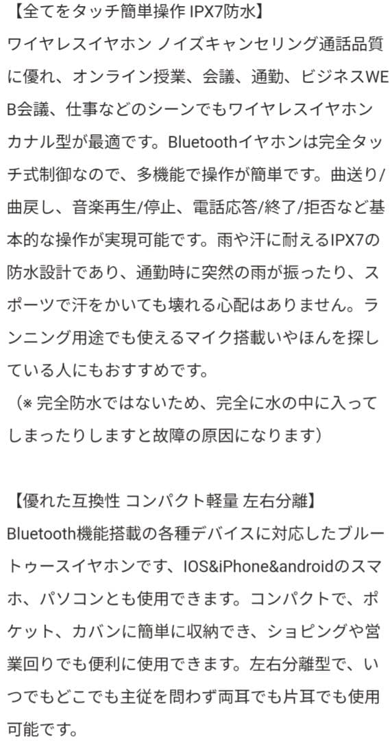 【 新品 】 AP3 ワイヤレスイヤホン　WHITE　④？