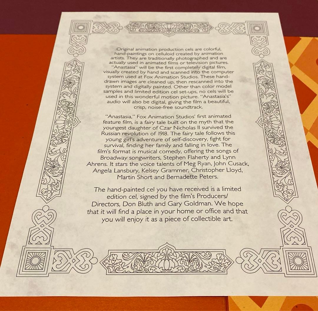 限定版サイン入りディズニーアナスタシア　セルアニメーション原画シリアルナンバー付