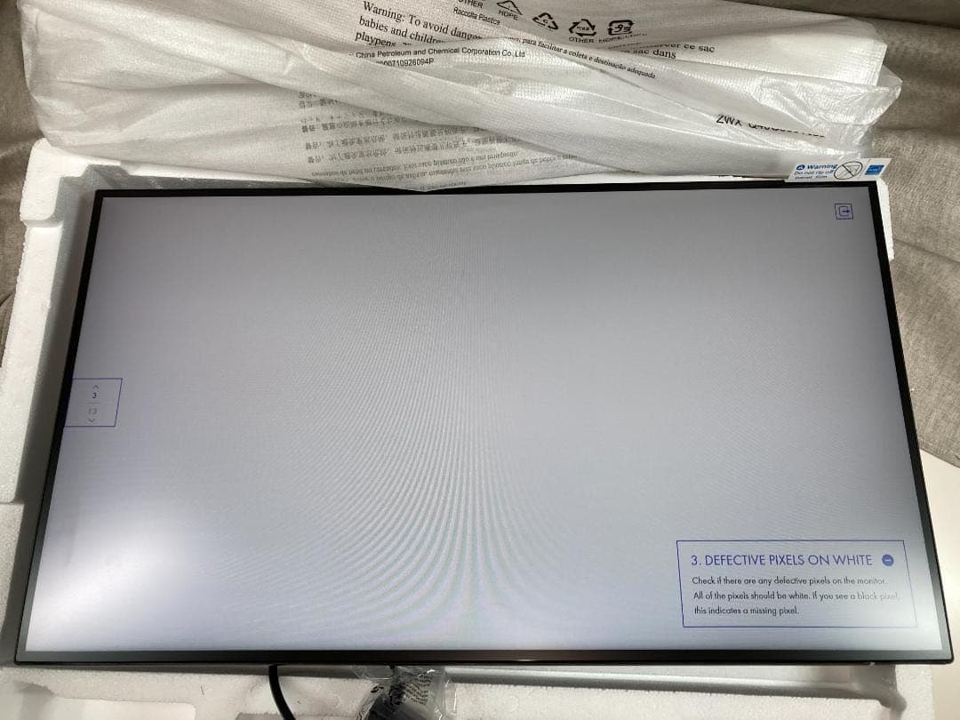 【PHILIPS 272E2F/11】27インチ フルHD液晶モニター