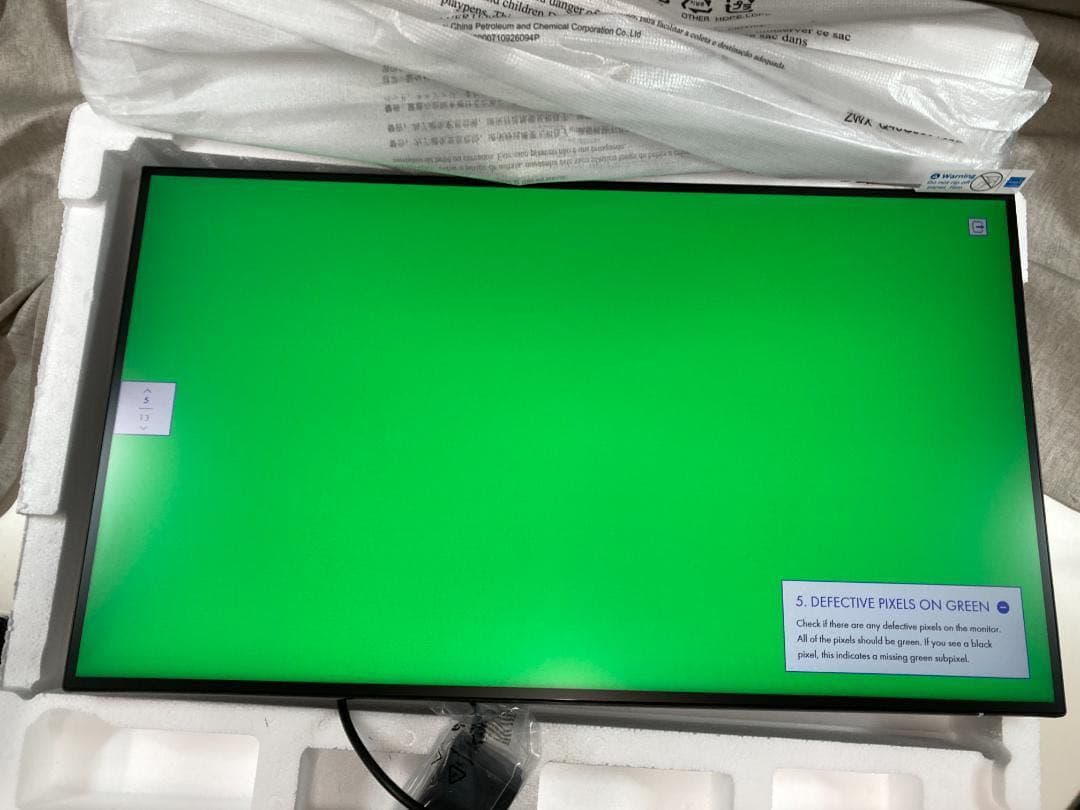 【PHILIPS 272E2F/11】27インチ フルHD液晶モニター