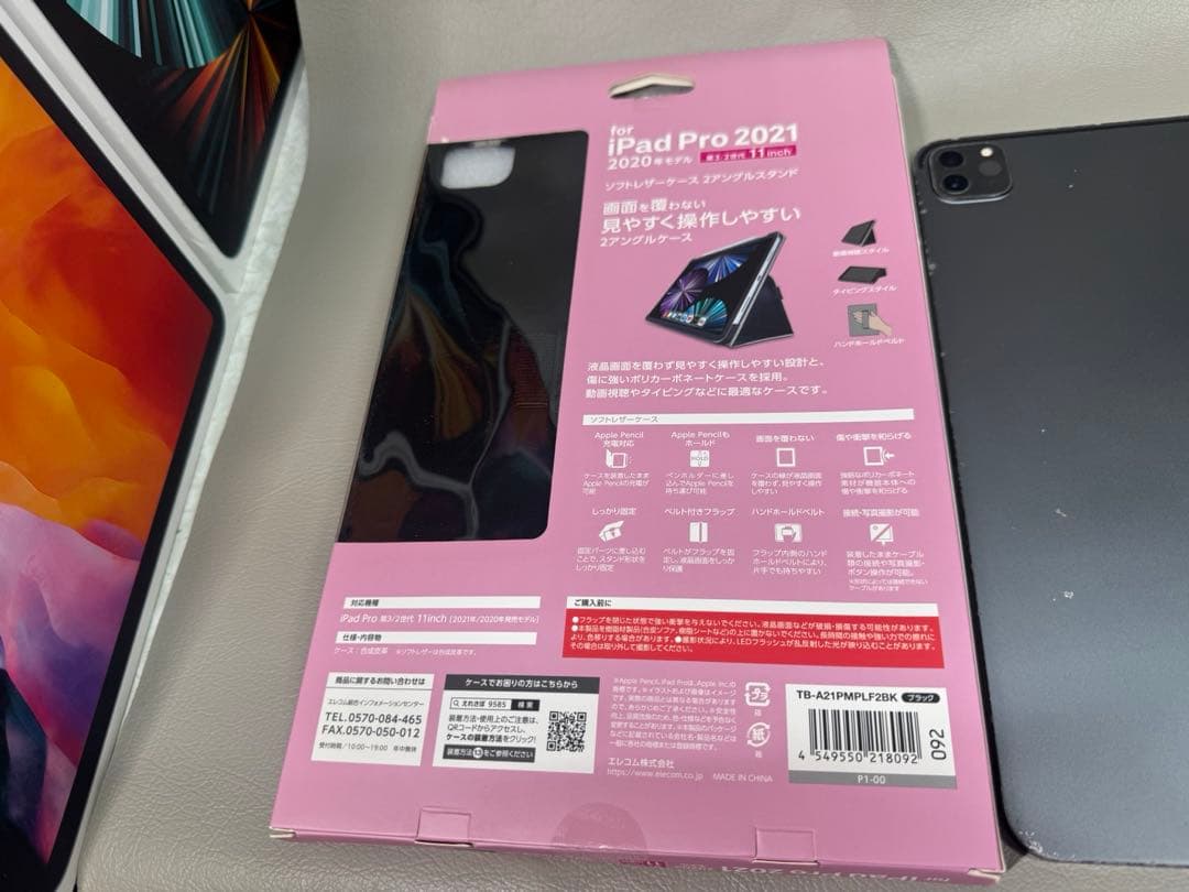 iPad Pro11 2世代　最新iOS26対応　128GB バッテリー良好