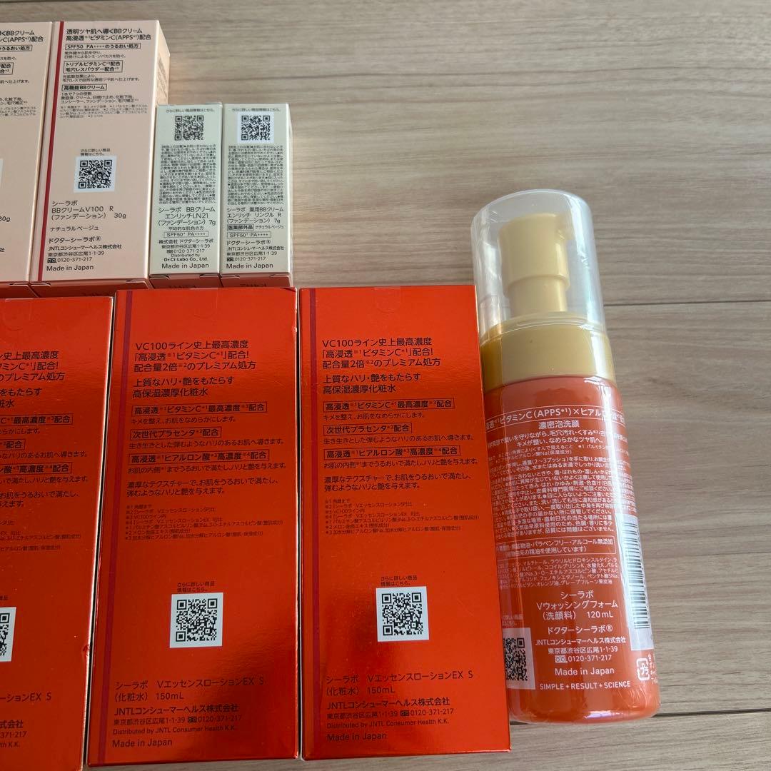 DR.CI:Labo スキンケアセット、定価35000円相当