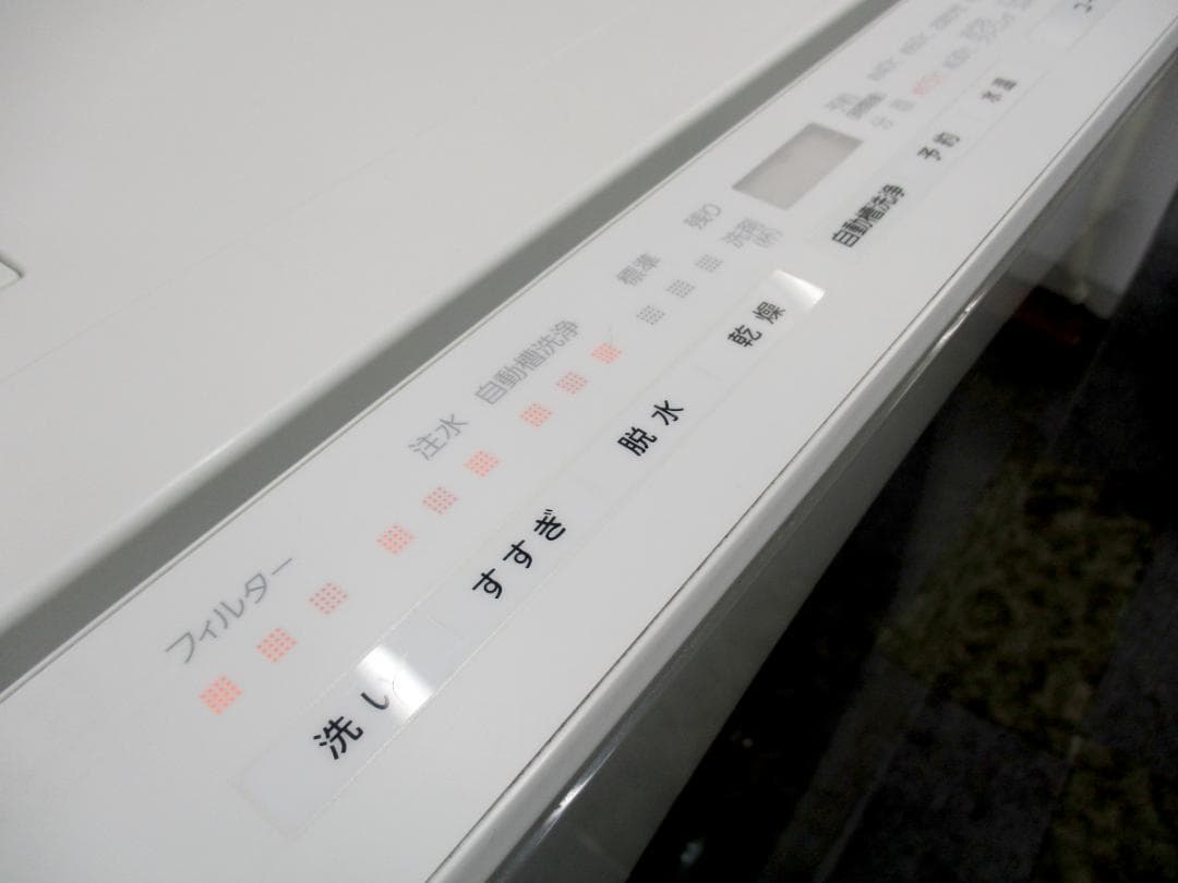 ★美品 分解清掃済 パナソニック 7kg ドラム式洗濯乾燥機 NA-VG770L