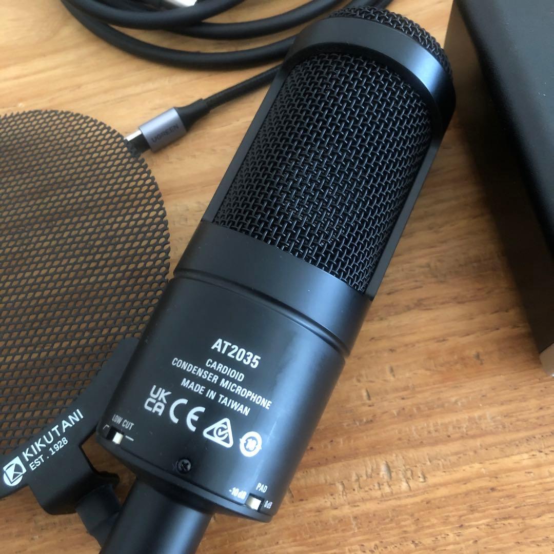 配信セット AT2035 UMC202HD