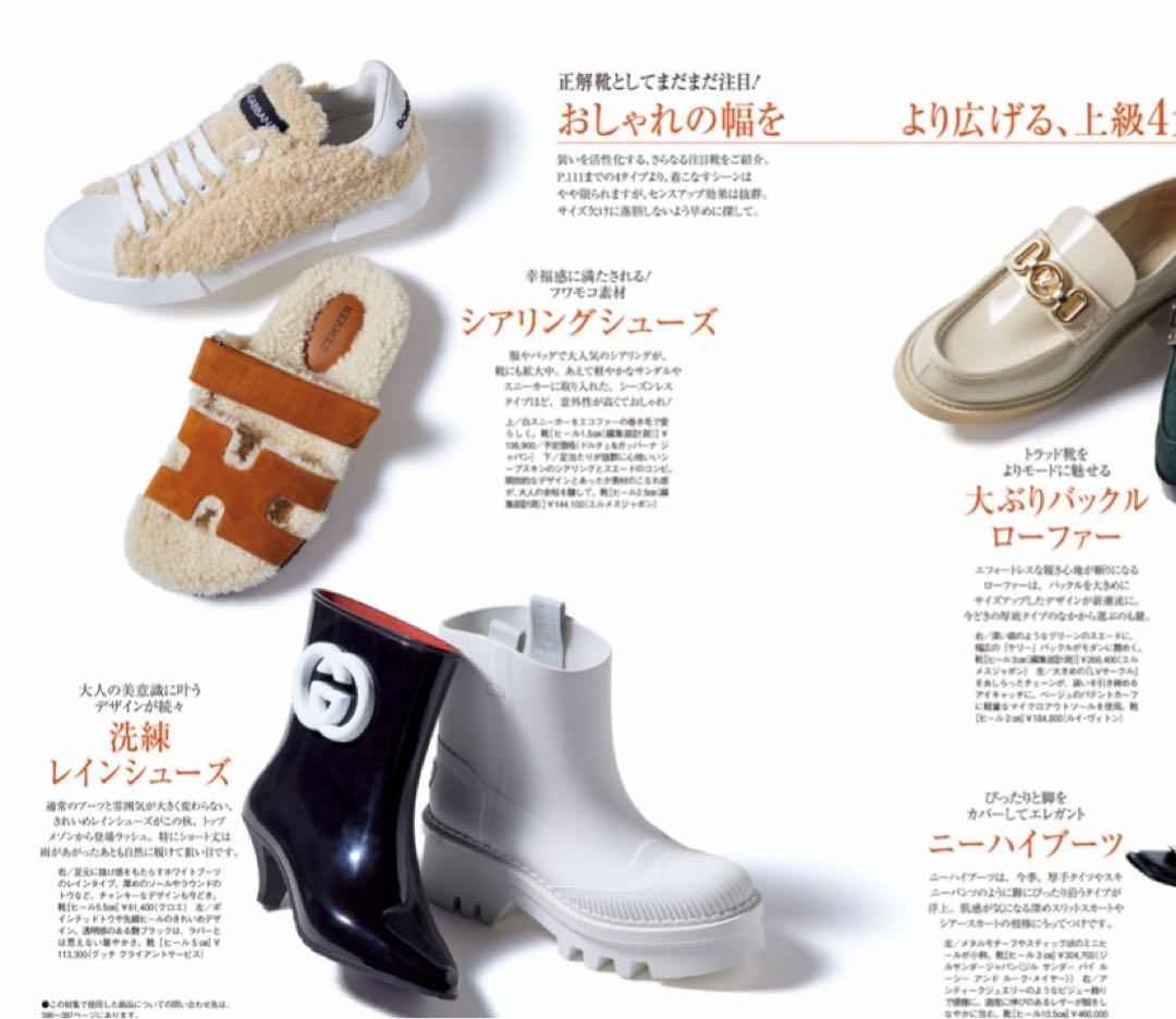 GUCCI レインブーツ　2023