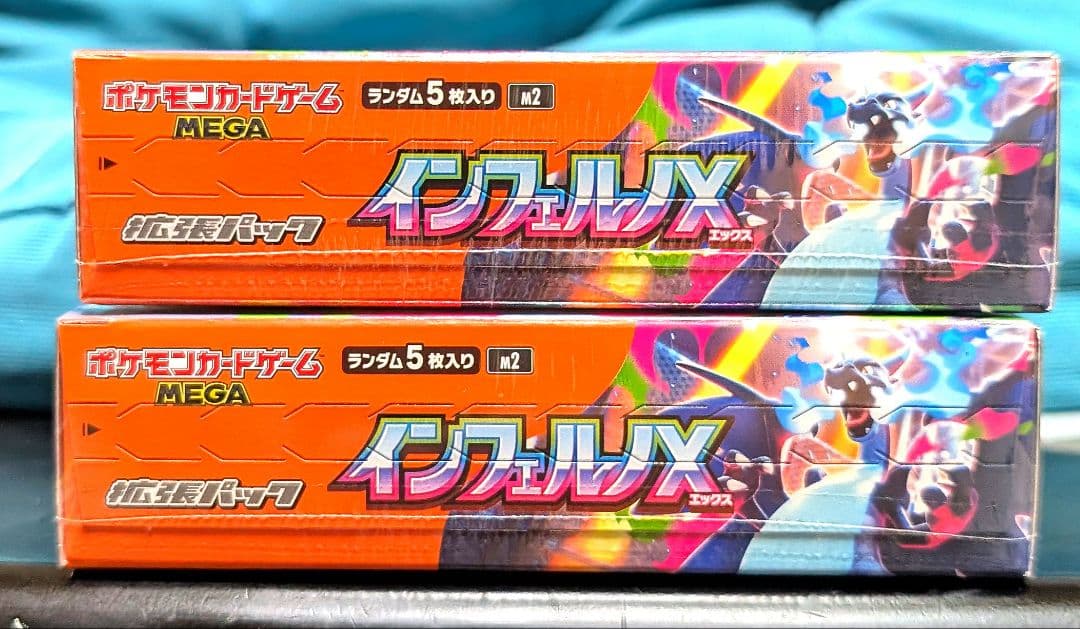 ポケモン MEGAインフェルノX 新品未開封シュリンク付き2ボックス