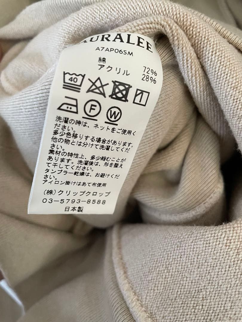 AURALEE プルオーバーパーカー　ベージュ　サイズ0