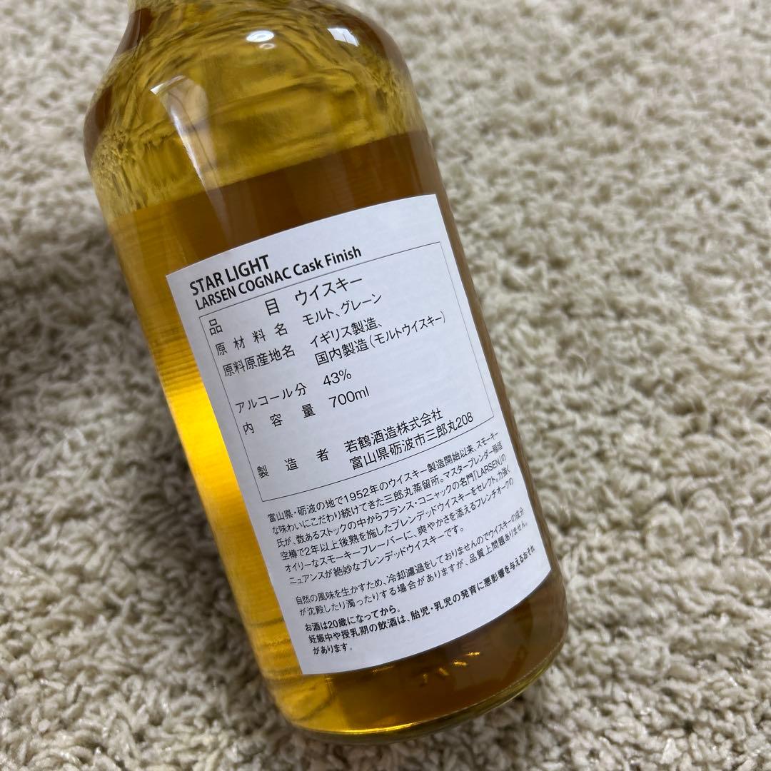 三郎丸×y'sカスクSTAR LIGHT ラーセンコニャックカスク フィニッシュ