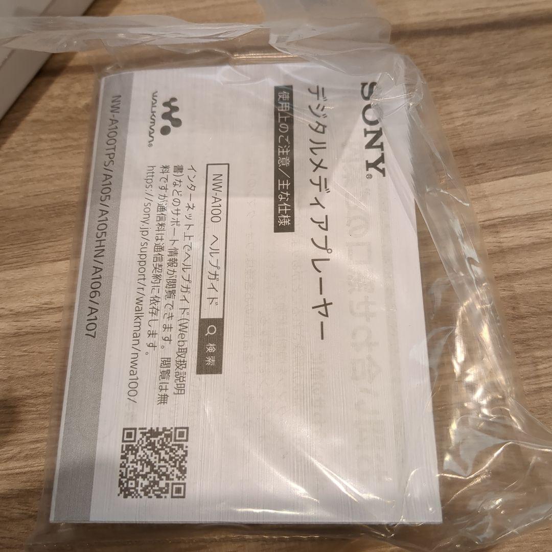 ソニー ウォークマン 16GB Aシリーズ NW-A105