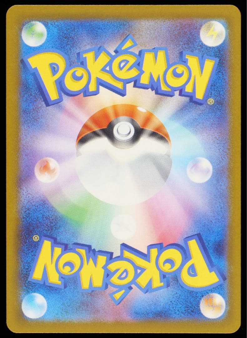 【Gemix10】 カナリィ SR