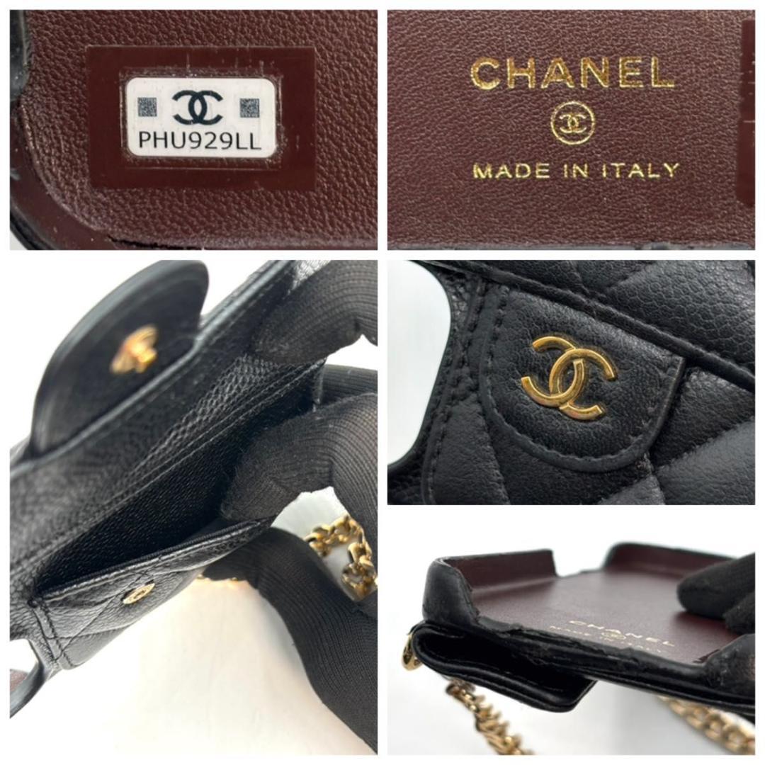 美品 シャネル iPhone14Proスマホケースキャビアスキン マトラッセ