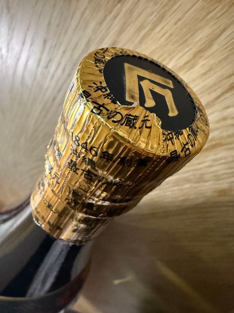 未開封 琉球泡盛 琉球ゴールド 古酒 1800ml 44度