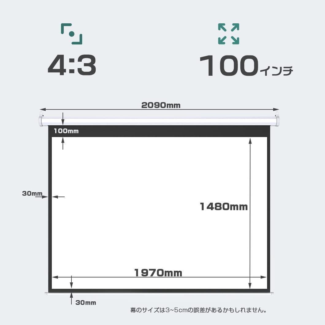 【開封済 未使用品】プロジェクター スクリーン 100インチ 4：3 ４K