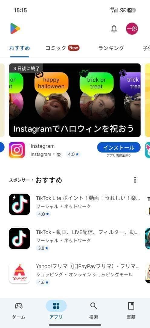 【新品未開封】XIAOMI 17 Pro 16GB/512GB 中国版