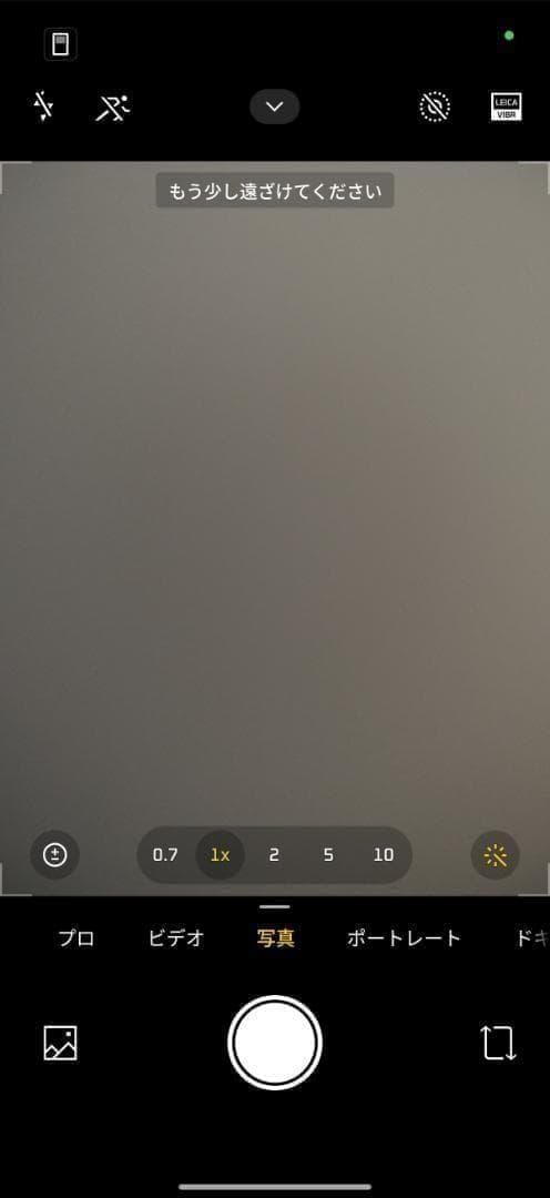 【新品未開封】XIAOMI 17 Pro 16GB/512GB 中国版