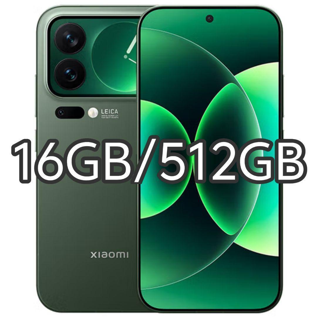【新品未開封】XIAOMI 17 Pro 16GB/512GB 中国版