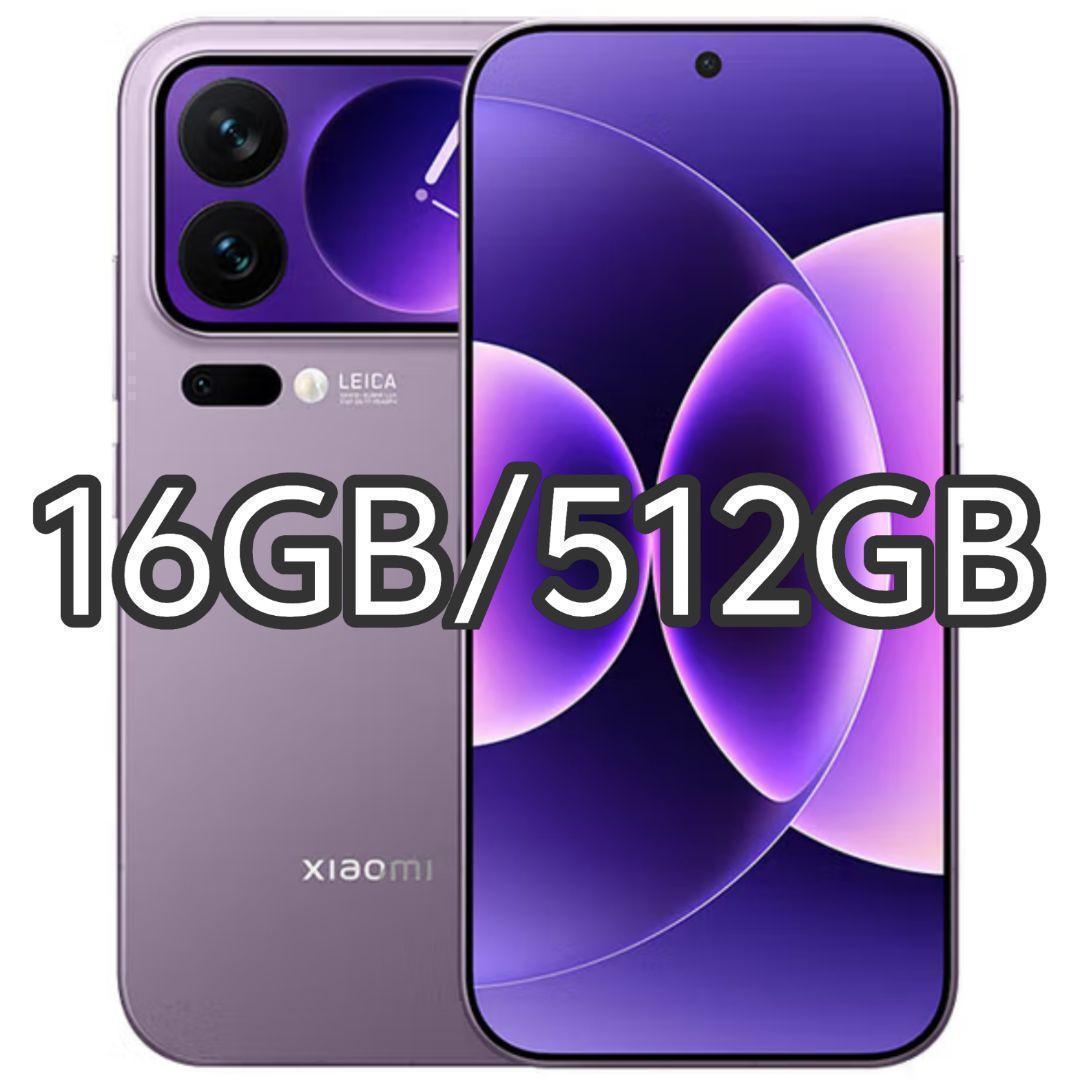 【新品未開封】XIAOMI 17 Pro 16GB/512GB 中国版
