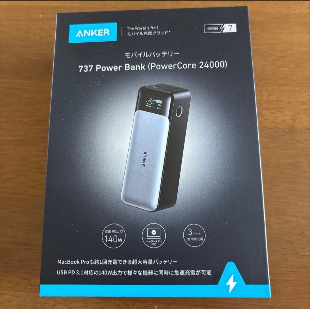 新品未開封Anker 737 Power (25000mAh）