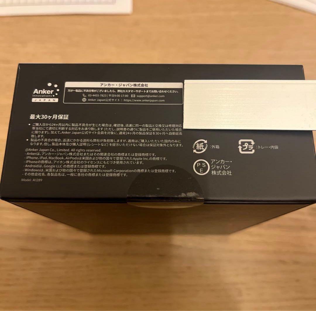 新品未開封Anker 737 Power (25000mAh）