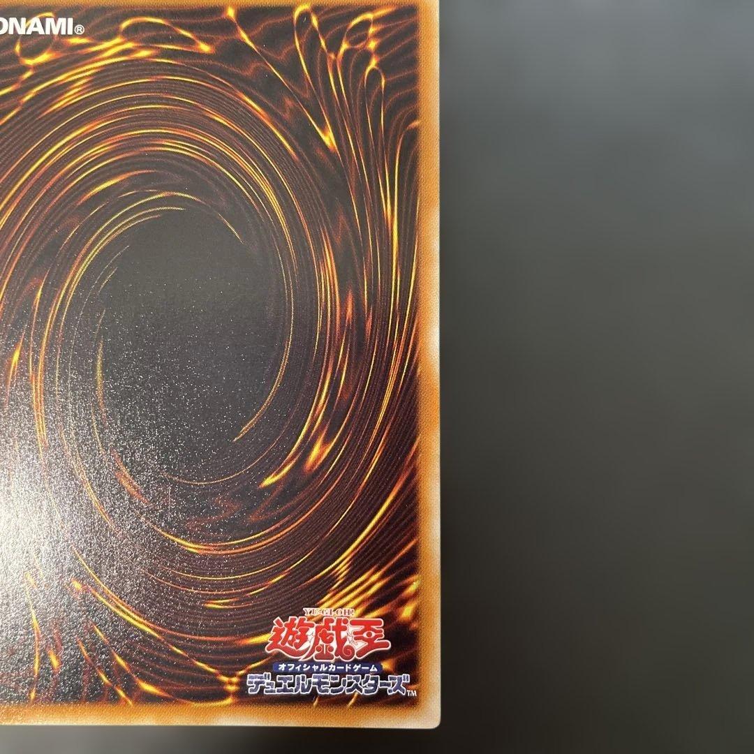 遊戯王　スターダスト・ドラゴン レリーフ　TDGS-JP040 2u