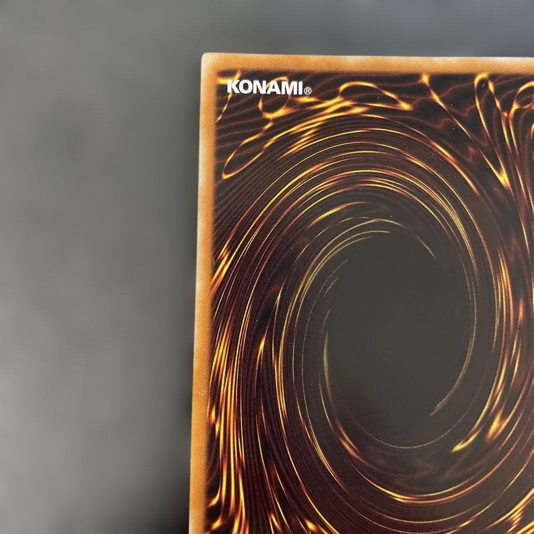 遊戯王　スターダスト・ドラゴン レリーフ　TDGS-JP040 2u